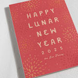 "Lunar Fireworks" - Lunar New Year Cards in Firecracker by Ani Somi - Detail