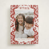 "Papercut Snakes" - Lunar New Year Cards in Crimson by Katharine Watson - Front