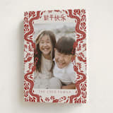 "Papercut Snakes" - Lunar New Year Cards in Crimson by Katharine Watson - Folded Card