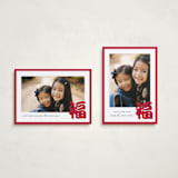 "Prosperity" - Lunar New Year Cards in Red Packet by Adelyn T. - Photo Orientation Options