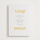 "Us" - Letterpress Wedding Invitations in Lemon | Pewter by fatfatin - Front