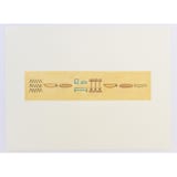"Pictograph 1" - Original Drawings in multicolorassorted-colors by Dana Williamowsky