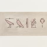 "Pictograph 2" - Original Drawings in multicolorassorted-colors by Dana Williamowsky