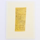 "Grain Field 2" - Original Painting in multicolorassorted-colors by Dana Williamowsky