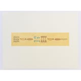 "Pictograph 1" - Original Painting in multicolorassorted-colors by Dana Williamowsky