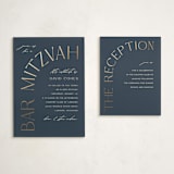 "The Bar Mitzvah" - Mitzvah Reception Cards in Ocean by Pixel and Hank - With Invitation