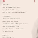 "Ink Blossoms" - Menus in Red Tone by Ani Somi - Detail