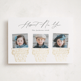 "Display" - Minted x The Met Holiday Cards in Snow by Phrosné Barwood - Front