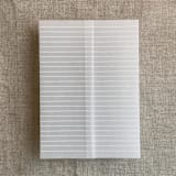 "Calm fine stripes printed vellum wrap for 5x7 card | pack of 10" - Invitation Jackets and Overlays in white by Ivory Invitations