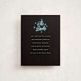 "Neon Spin" - Mitzvah Reception Cards in Midnight by Ana de Sousa - Front