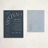 "The Bar Mitzvah" - Mitzvah RSVP Cards in Ocean by Pixel and Hank - With Invitation