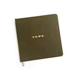 "Linen Wedding Vows Book | Gold Foil on Olive Linen" - Wedding Vow Books in green by Jessica Cunningham