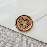 "Antique Gold Christmas wreath wax seal sticker | Set of 10" - Wax Seals in gold by Maria Ferrer G.