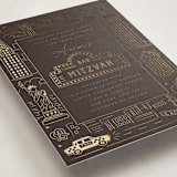 "Gilded NYC" - Mitzvah Invitations in Beetle by Teju Reval - Detail