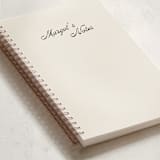 "Vintage Hotel" - Notebook in Raven by Morgan Kendall - Binding Detail