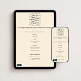 "All grown up" - Online Dinner and Cocktail Party Invitations in Classic by Inkblot Design - Mobile + desktop layout
