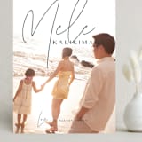 "Island Kalikimaka" - Holiday Cards in Deep Forest by Lori James - Front