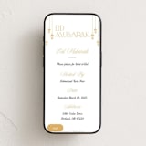"Lantern chic" - Online Holiday Party Invitations in Mustard by Creo Study - Mobile layout
