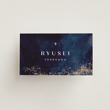 "oponki" - Place Cards in Deep Sea by chocomocacino - Front with Free Guest Printing