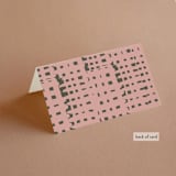 "Simple Type" - Place Cards in Olive Branch by Stacey Meacham - Folded Back of Card