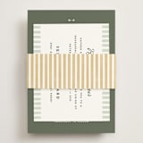 "Penumbra" - Rehearsal Dinner Cards in Garden by Snow and Ivy - Assembled with Belly Band