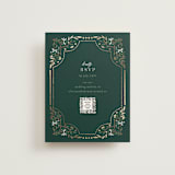 "Illuminated Storybook" - Foil-Pressed RSVP Online Enclosure Cards in Evergreen by Alethea and Ruth - Front