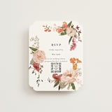 "Harmony" - Foil-Pressed RSVP Online Enclosure Cards in Summer by Susan Moyal - Front