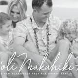 "mele kalikimaka e hau‘oli makahiki hou" - Retired Holiday Cards in Cotton by Lori James - Close-Up