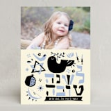 "The Matisse" - Rosh Hashanah Cards in Powder by June Letters Studio - Front