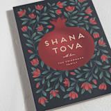 "Shana Tova" - Rosh Hashanah Cards in Evergreen by Jamie Alexander - Detail