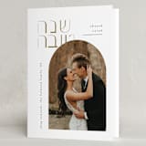 "Shanah tovah hebrew" - Rosh Hashanah Cards in Caramel by Ana de Sousa - Folded Card
