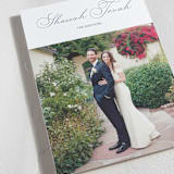 "Formal Rosh Hashanah" - Rosh Hashanah Cards in Midnight by Sarah Cohn - Detail