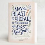 "Shofar Blast" - Rosh Hashanah Cards in Parchment by Laura Bolter - Folded Card