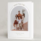 "New Year Arch" - Rosh Hashanah Cards in Topaz by Alexandra Cohn - Folded Card
