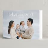 "Modern Rosh Hashanah" - Rosh Hashanah Cards in Cloud by Sarah Cohn - Folded Card