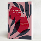 "Mod Rosh Hashanah" - Rosh Hashanah Cards in Pomegranate by Creo Study - Folded Card
