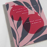"Mod Rosh Hashanah" - Rosh Hashanah Cards in Pomegranate by Creo Study - Detail