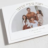 "New Year Arch" - Rosh Hashanah Cards in Topaz by Alexandra Cohn - Detail