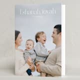 "Modern Rosh Hashanah" - Rosh Hashanah Cards in Cloud by Sarah Cohn - Folded Card