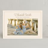 "Classic L'Shanah Tovah" - Rosh Hashanah Cards in Stone by Laura Bolter - Front