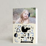 "The Matisse" - Rosh Hashanah Cards in Powder by June Letters Studio - Folded Card