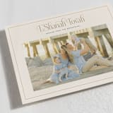 "Classic L'Shanah Tovah" - Rosh Hashanah Cards in Stone by Laura Bolter - Detail