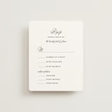"One and Only" - RSVP Cards in Classic Bride by Design Lotus - Front