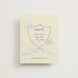 "Birds of Paradise" - RSVP Online Enclosure Cards in Cloud by Helena Vitto - Front
