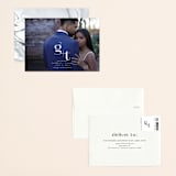 "Winslow" - Save the Dates in Pearl by Itsy Belle Studio - Assembled