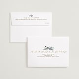 "Sweet Floral" - Save the Dates in Champagne by Alethea and Ruth - FREE Recipient Addressing