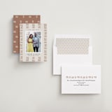 "Amari" - Save the Dates in Ivory by Oma N. Ramkhelawan - Assembled