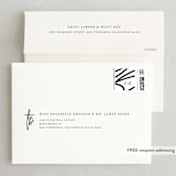 "Modern Names" - Save the Dates in Jet Black by Maria Hilas-Louie - FREE Recipient Addressing