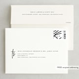 "Modern Names" - Save the Dates in Jet Black by Maria Hilas-Louie - FREE Recipient Addressing