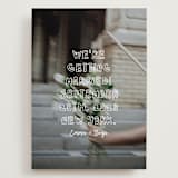 "Cool Kids" - Save the Dates in Vanilla by Helena Vitto - Front